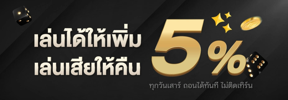 เว็บ บาคาร่าวอเลท777