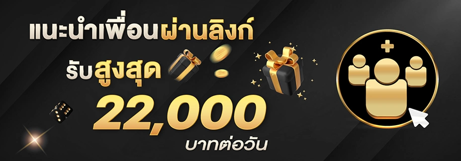 บาคาร่า วอเลท ไม่มีขั้นต่ํา
