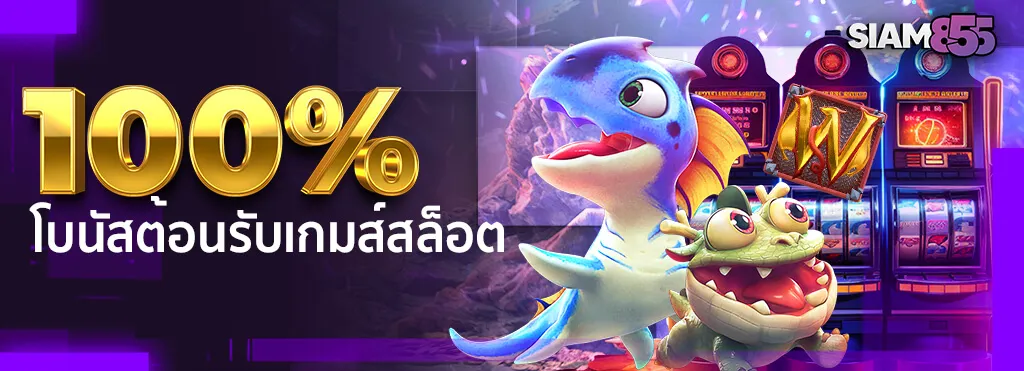 บาคาร่า วอลเลท