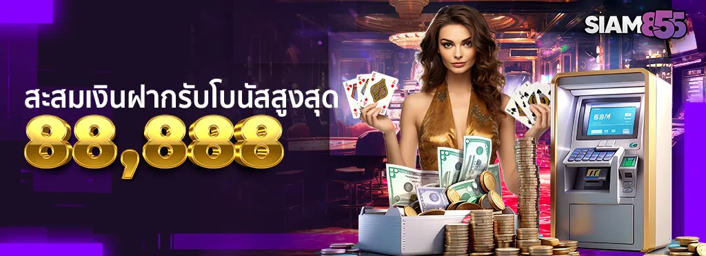 บาคาร่า วอลเลท